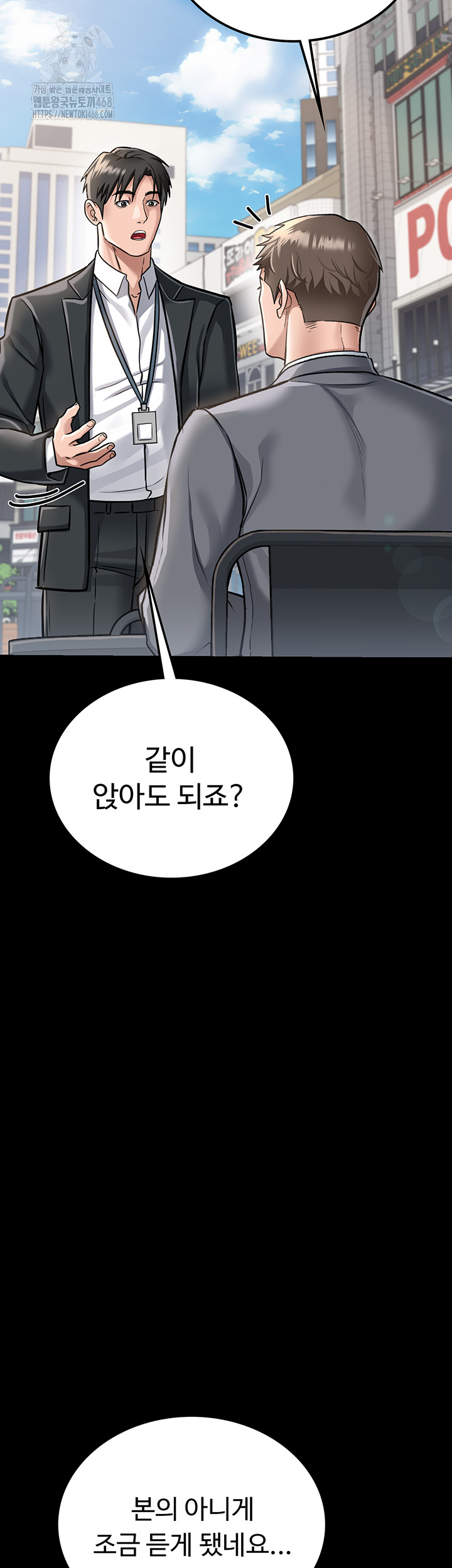 A Dangerous Deal and The Girl Next Door Raw - Page 38