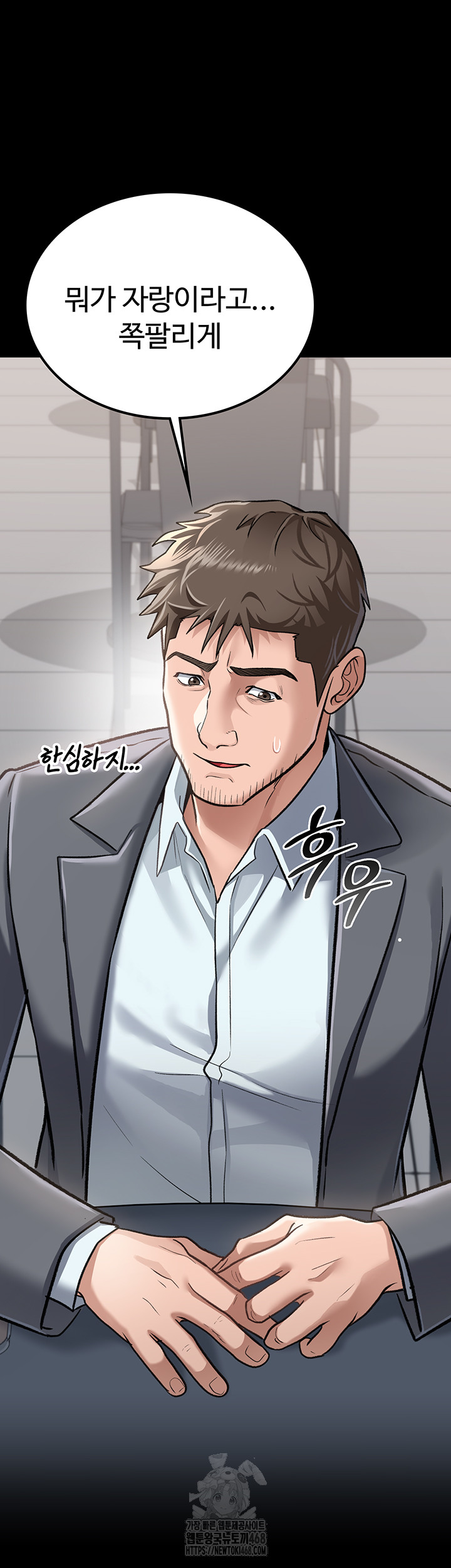 A Dangerous Deal and The Girl Next Door Raw - Page 40