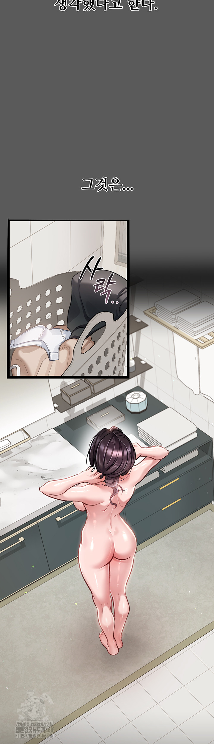 A Dangerous Deal and The Girl Next Door Raw - Page 44