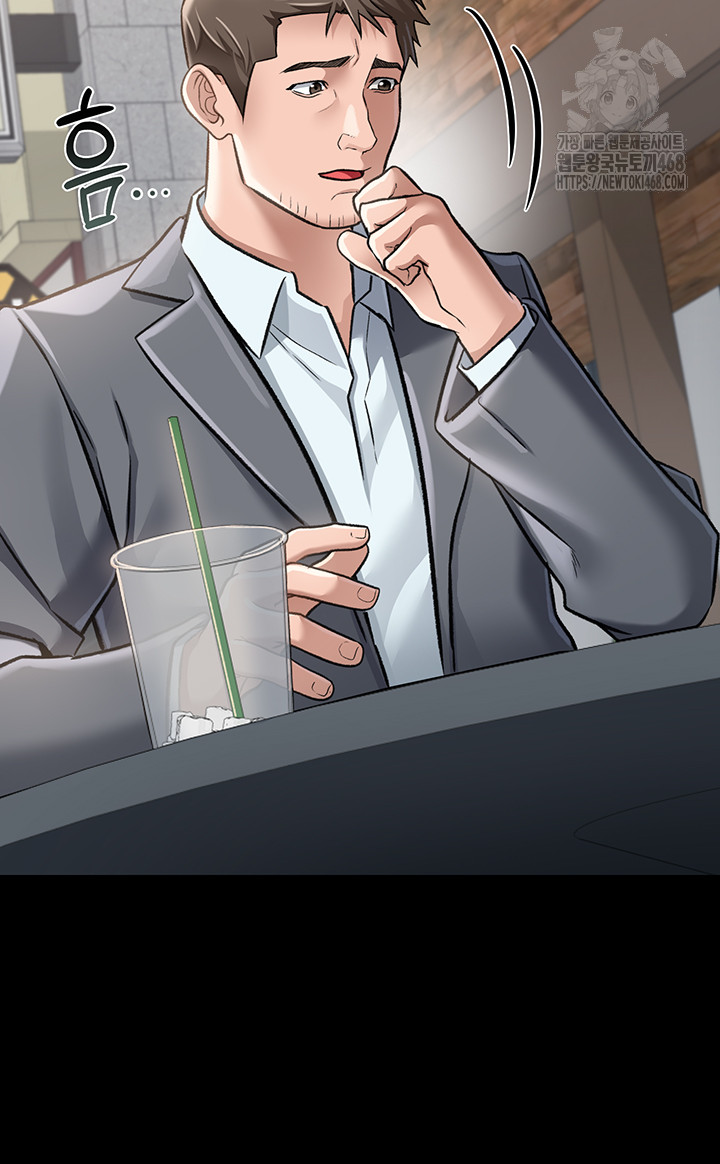 A Dangerous Deal and The Girl Next Door Raw - Page 50
