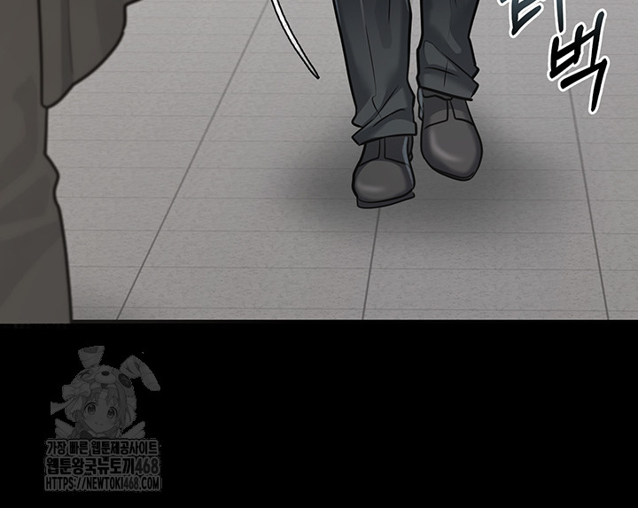A Dangerous Deal and The Girl Next Door Raw - Page 55