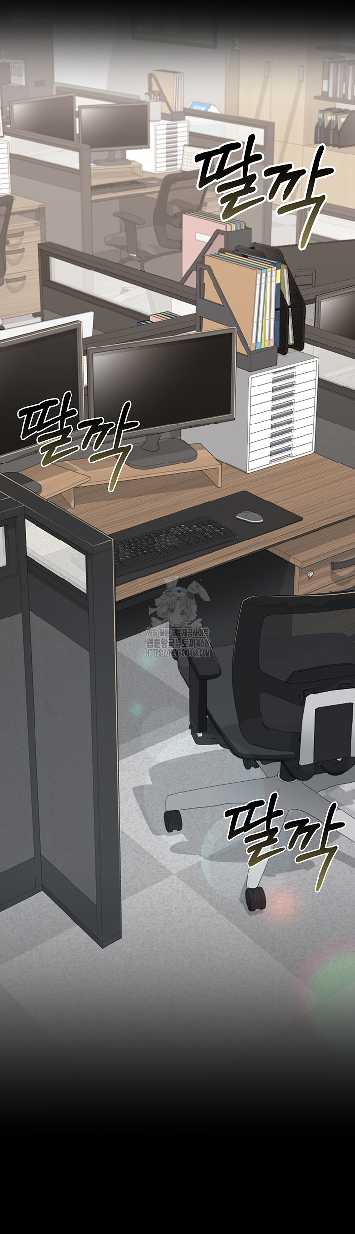 A Dangerous Deal and The Girl Next Door Raw - Page 60