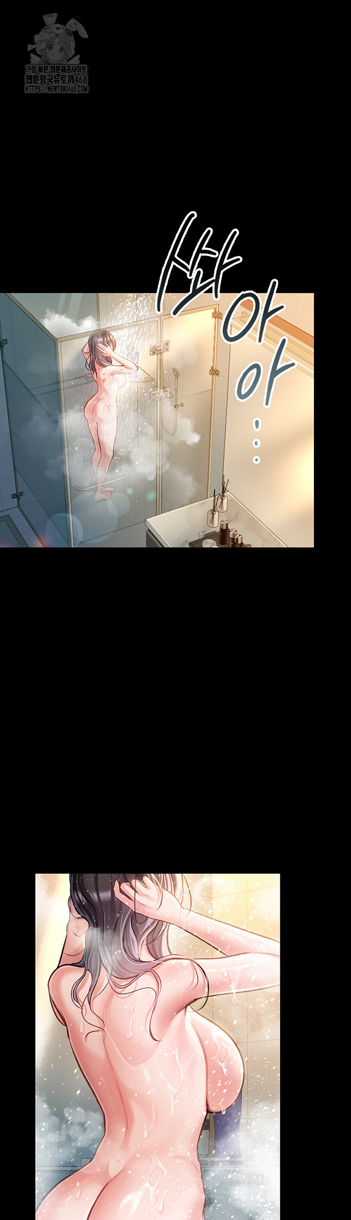 A Dangerous Deal and The Girl Next Door Raw - Page 73