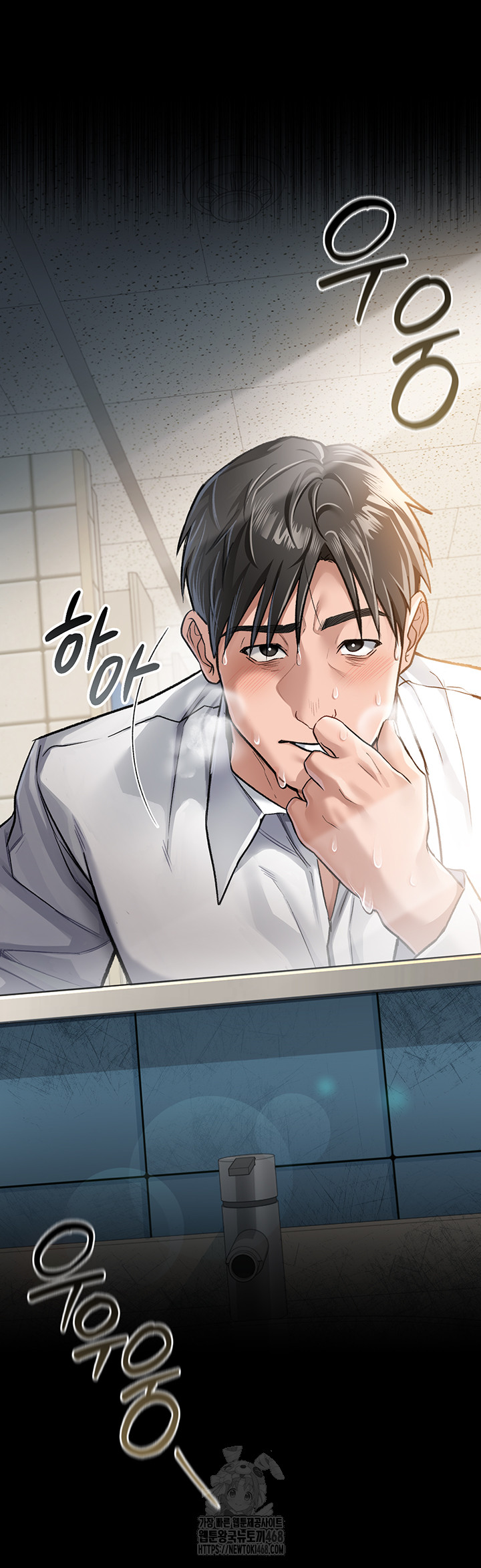A Dangerous Deal and The Girl Next Door Raw - Page 76