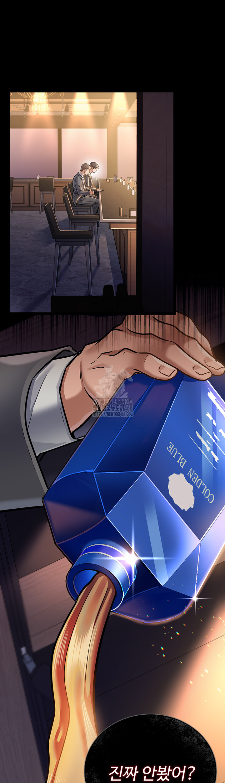 A Dangerous Deal and The Girl Next Door Raw - Page 10