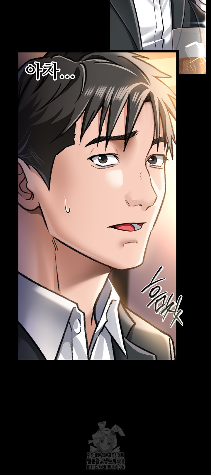 A Dangerous Deal and The Girl Next Door Raw - Page 13
