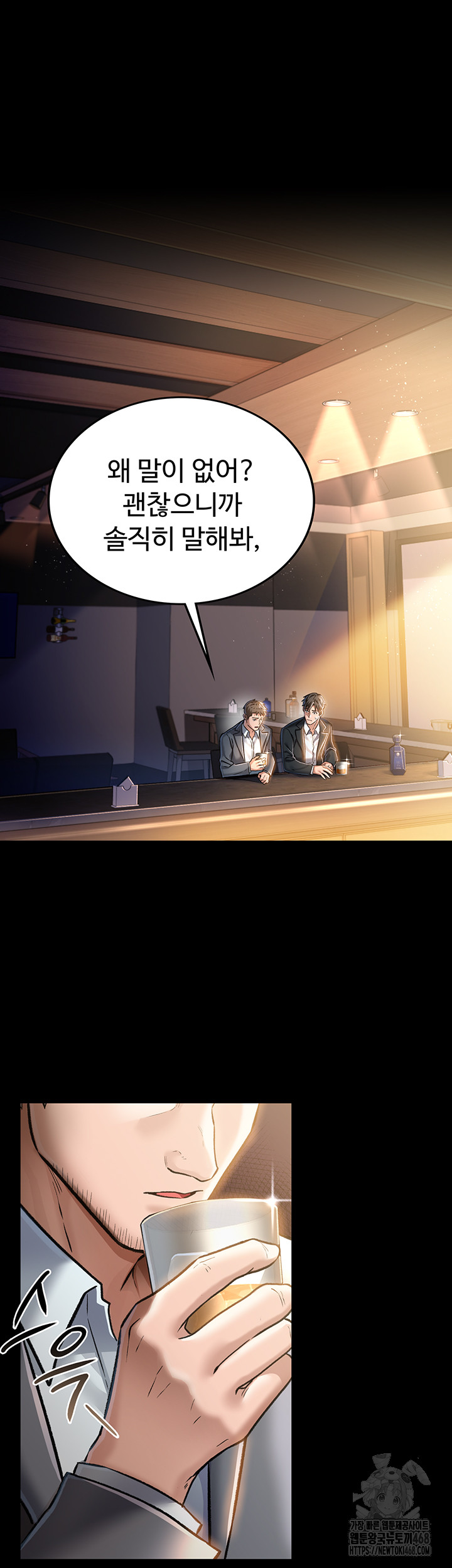 A Dangerous Deal and The Girl Next Door Raw - Page 17