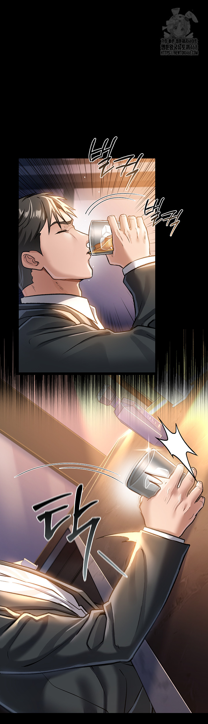 A Dangerous Deal and The Girl Next Door Raw - Page 21