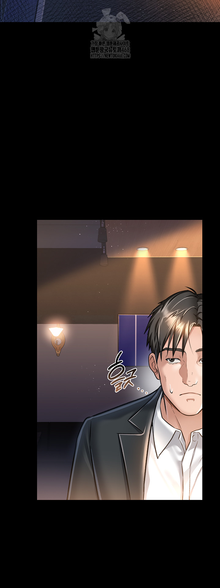 A Dangerous Deal and The Girl Next Door Raw - Page 23
