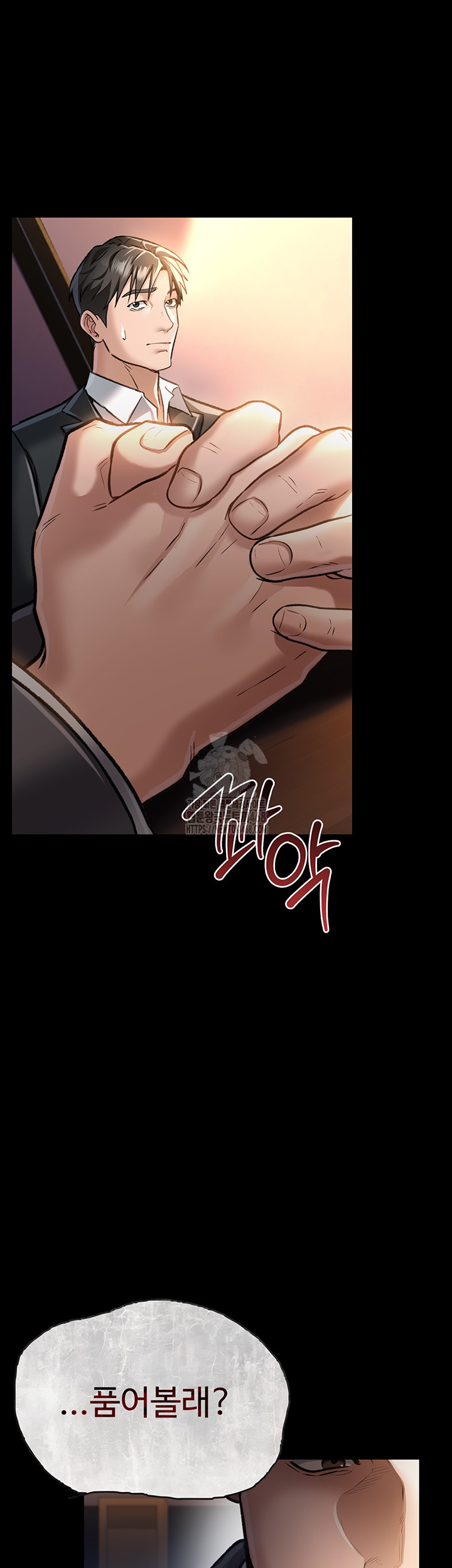 A Dangerous Deal and The Girl Next Door Raw - Page 24