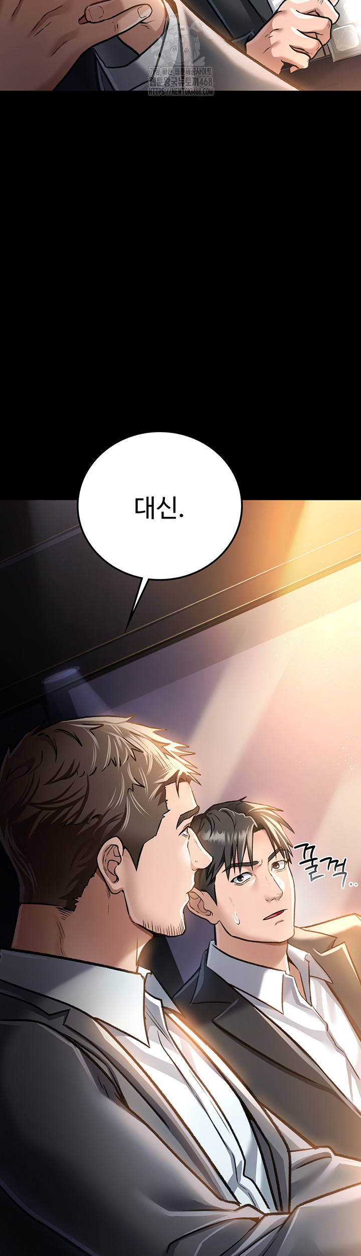 A Dangerous Deal and The Girl Next Door Raw - Page 26