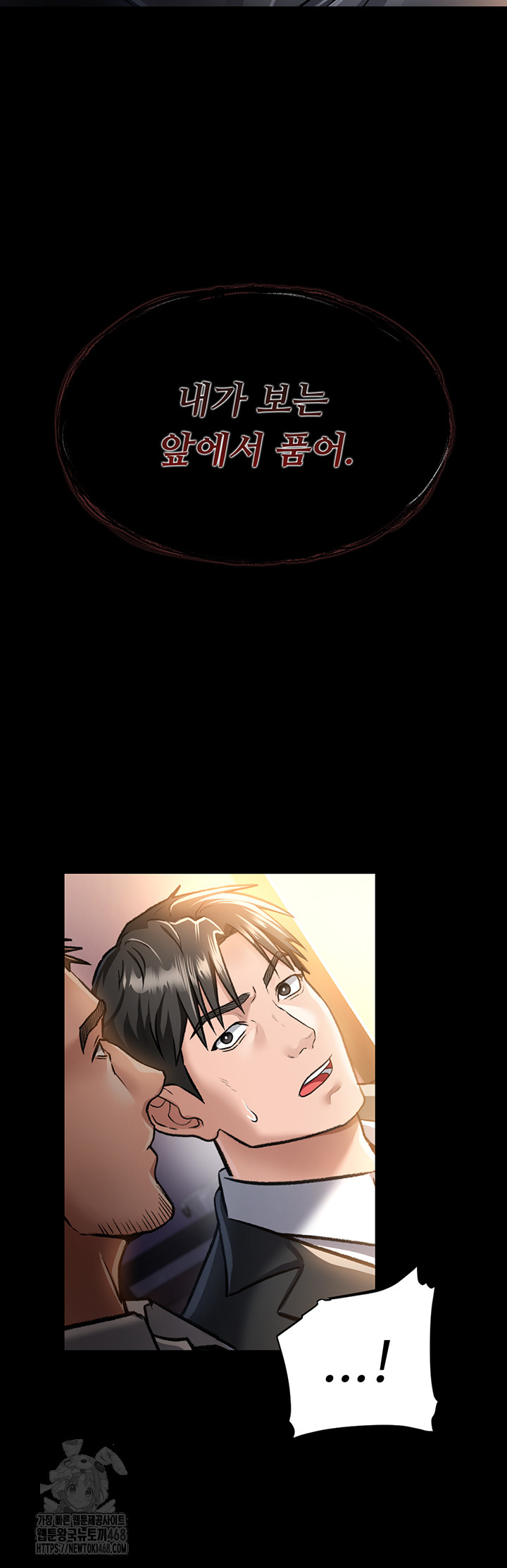 A Dangerous Deal and The Girl Next Door Raw - Page 27