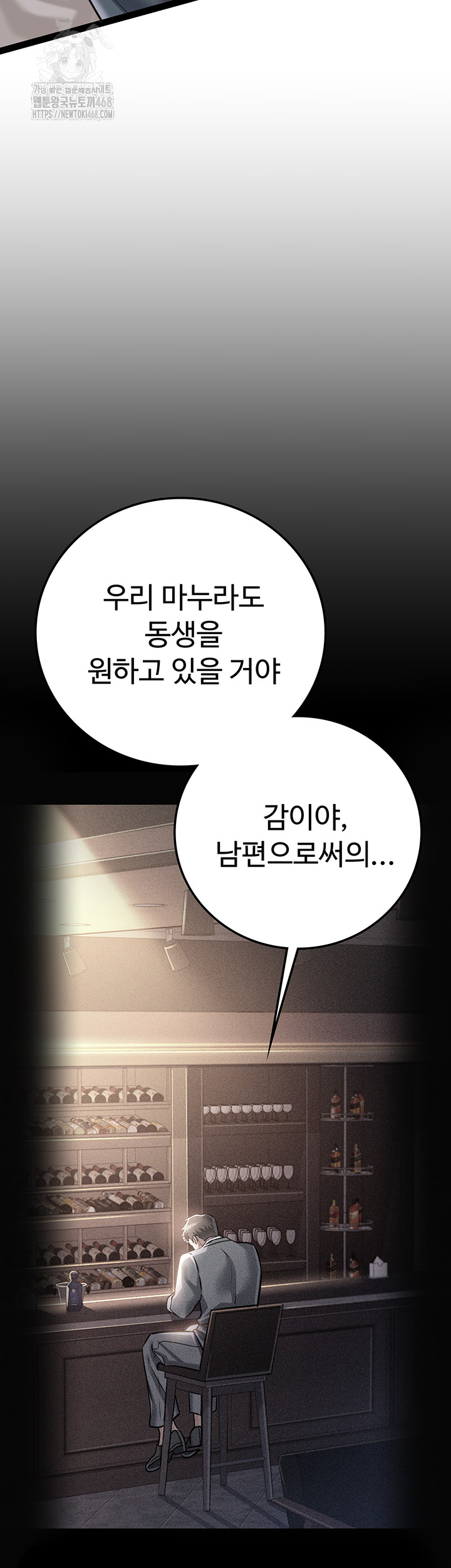 A Dangerous Deal and The Girl Next Door Raw - Page 35