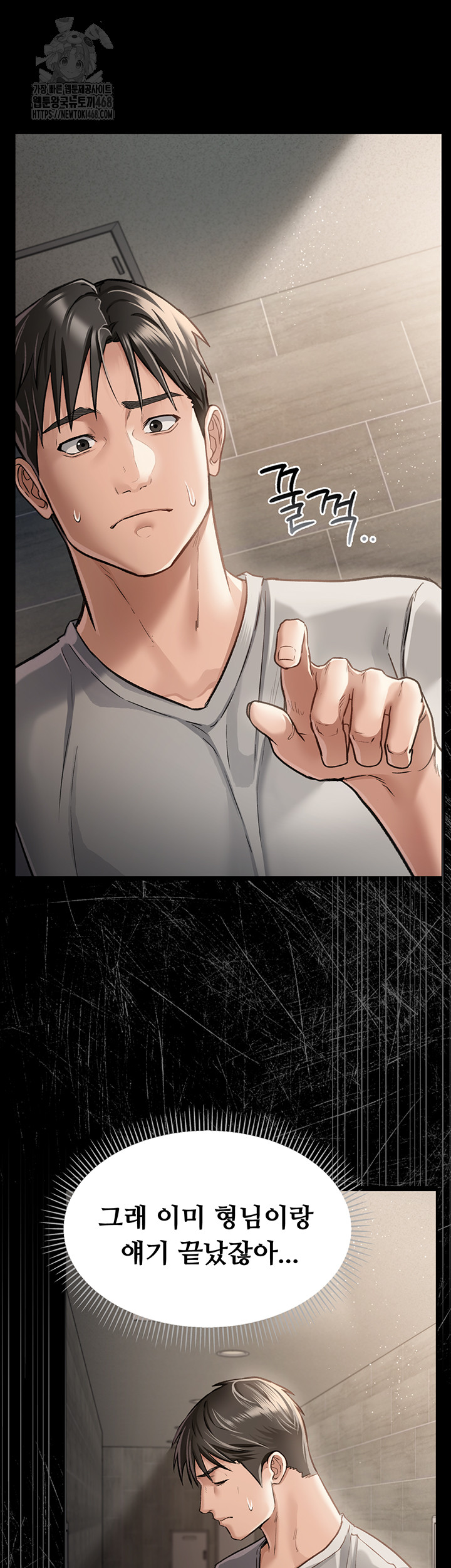 A Dangerous Deal and The Girl Next Door Raw - Page 42