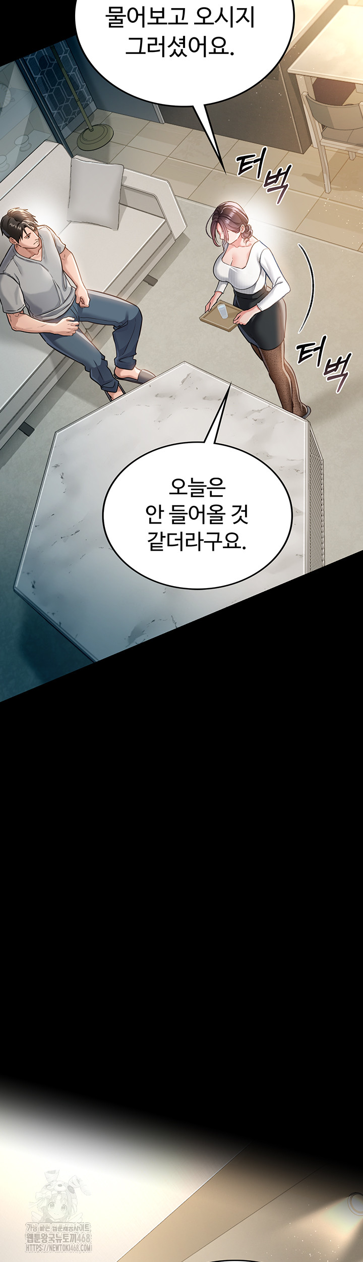 A Dangerous Deal and The Girl Next Door Raw - Page 49