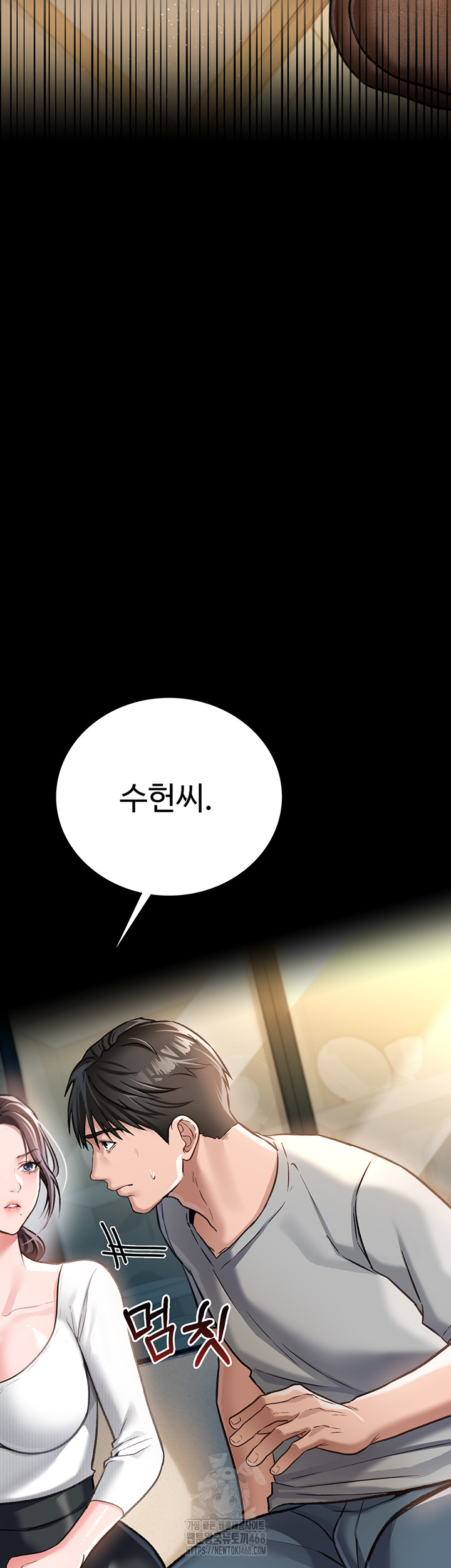 A Dangerous Deal and The Girl Next Door Raw - Page 59