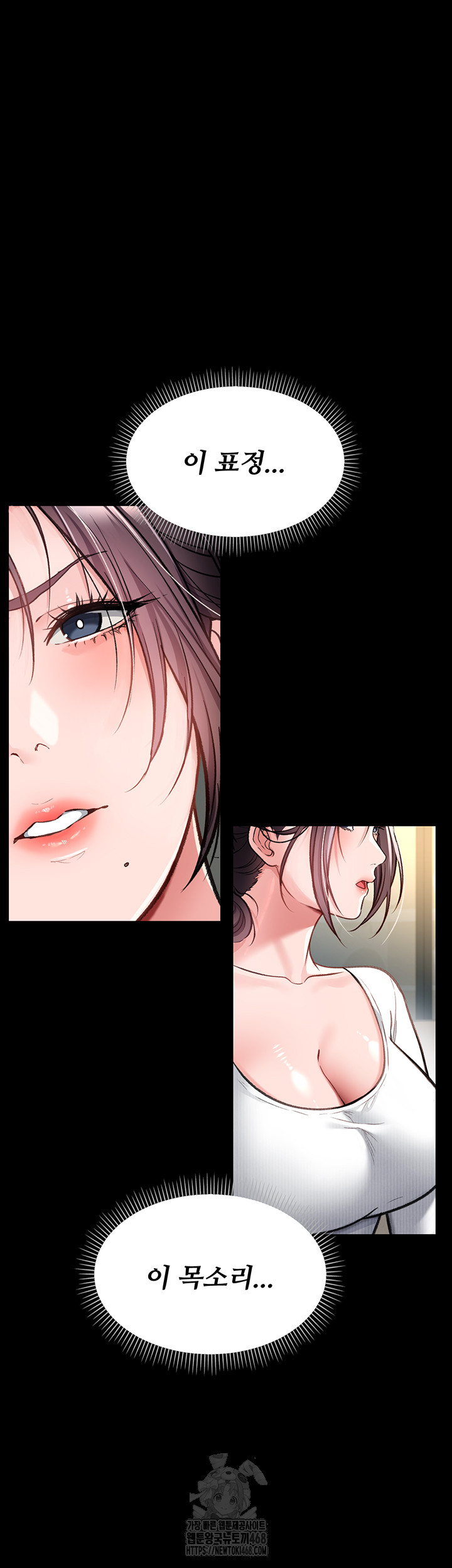 A Dangerous Deal and The Girl Next Door Raw - Page 65