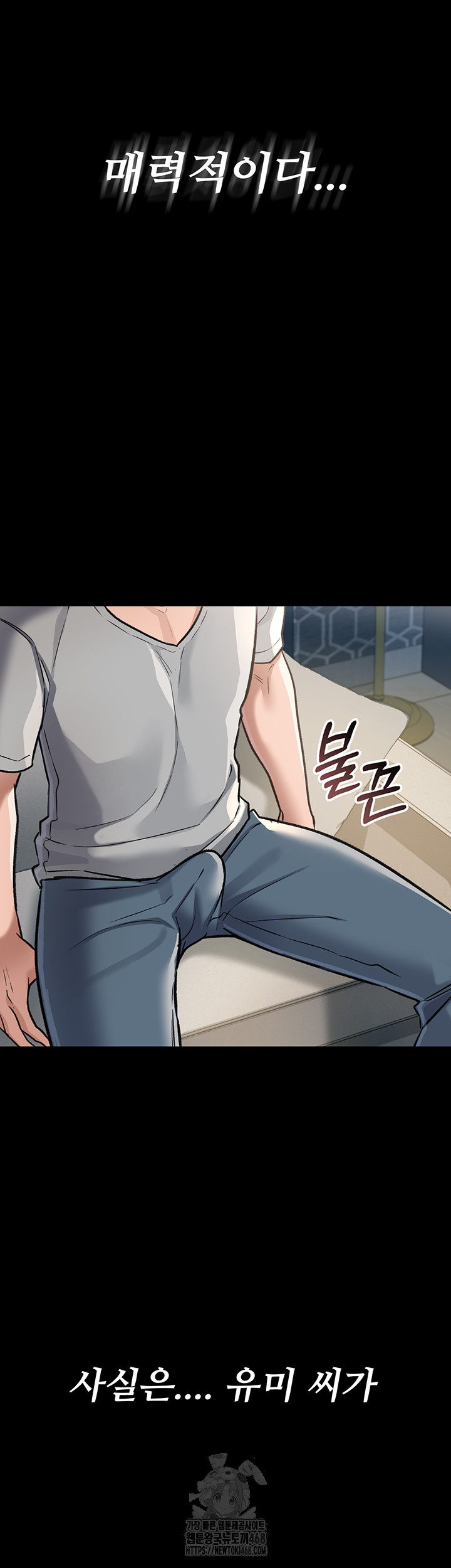 A Dangerous Deal and The Girl Next Door Raw - Page 66