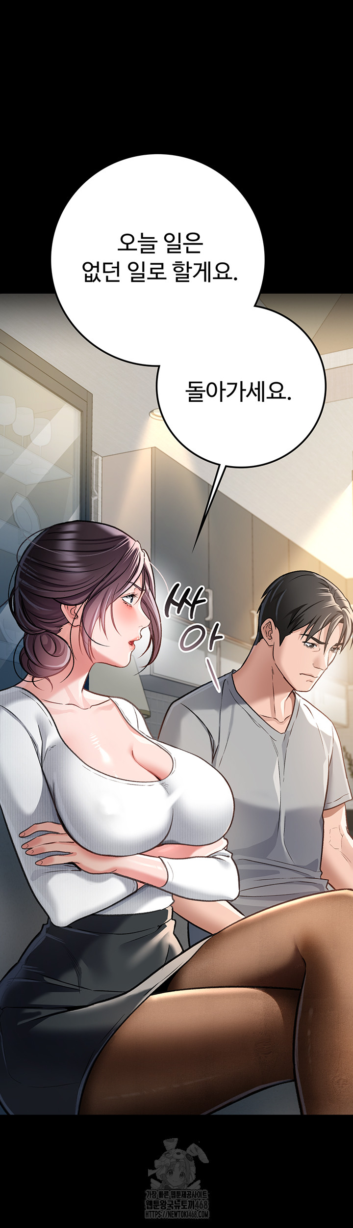 A Dangerous Deal and The Girl Next Door Raw - Page 67