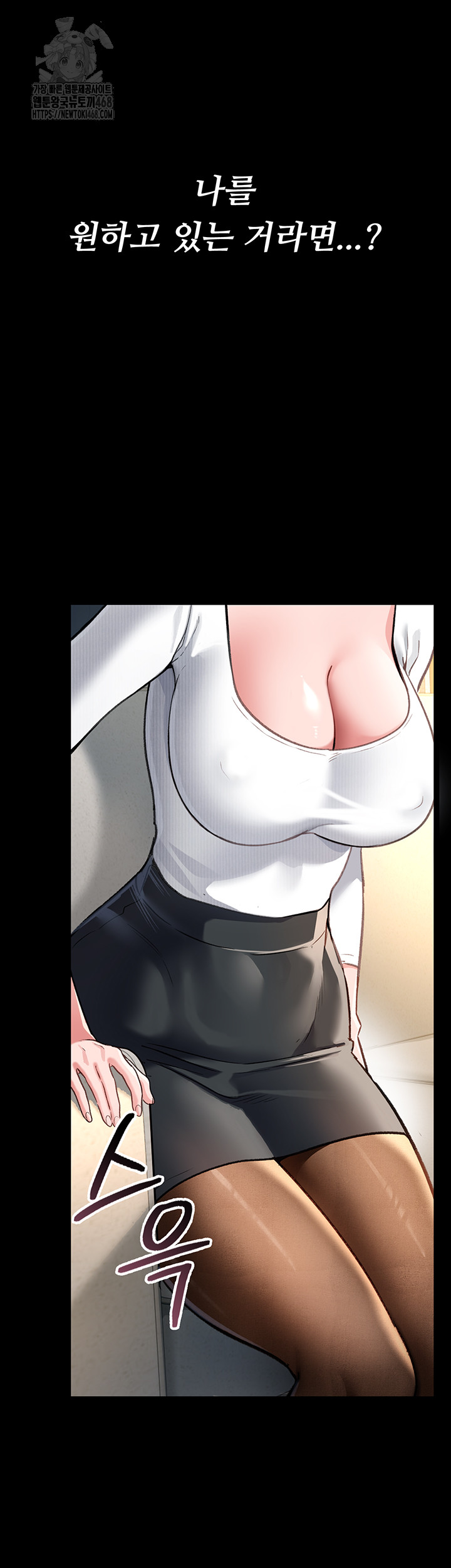 A Dangerous Deal and The Girl Next Door Raw - Page 68