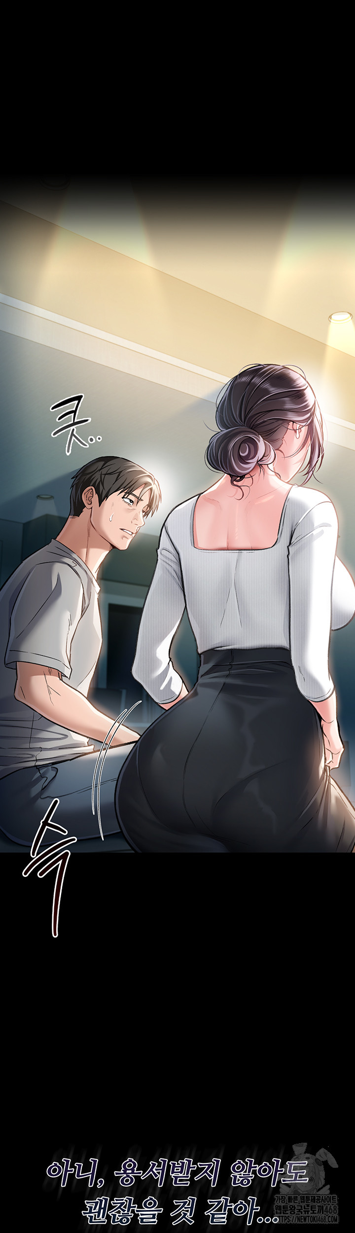 A Dangerous Deal and The Girl Next Door Raw - Page 71