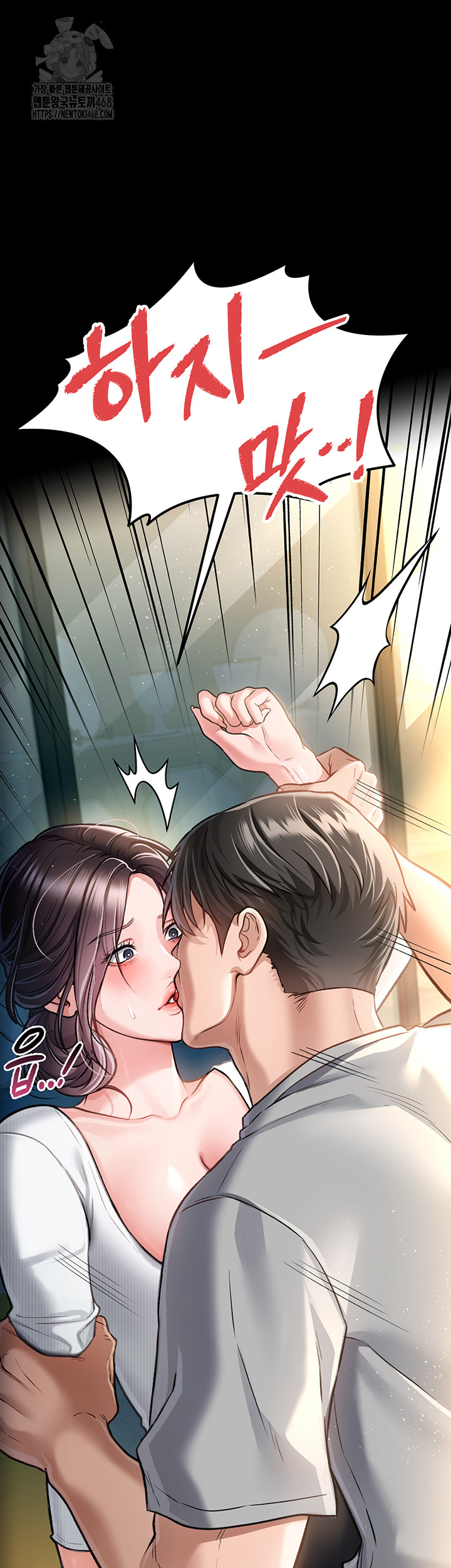 A Dangerous Deal and The Girl Next Door Raw - Page 73