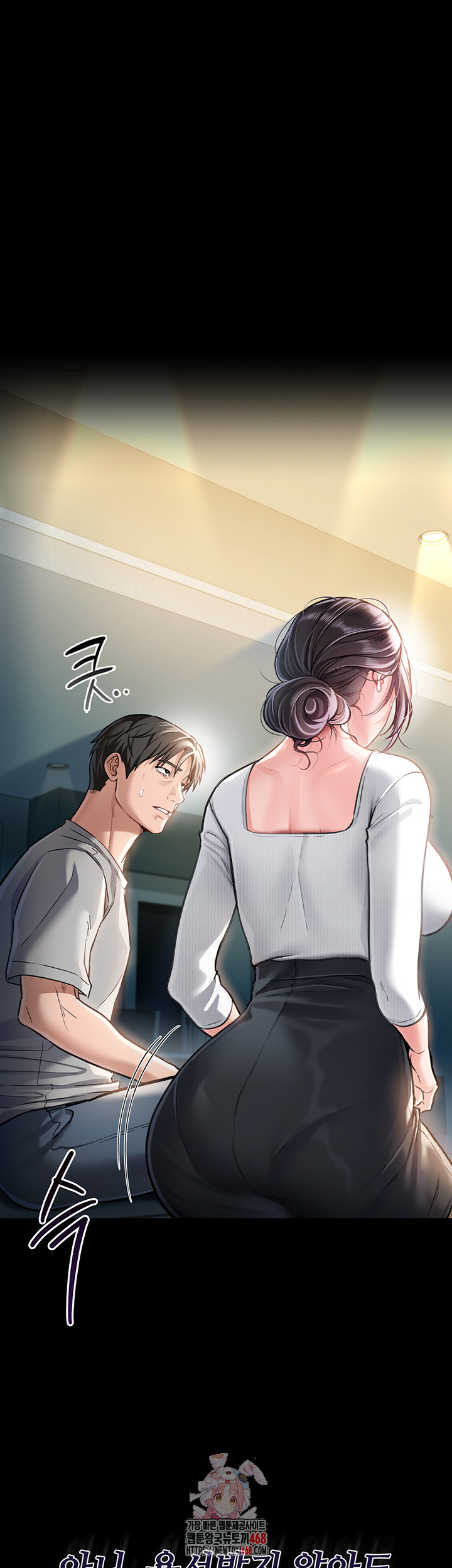 A Dangerous Deal and The Girl Next Door Raw - Page 1