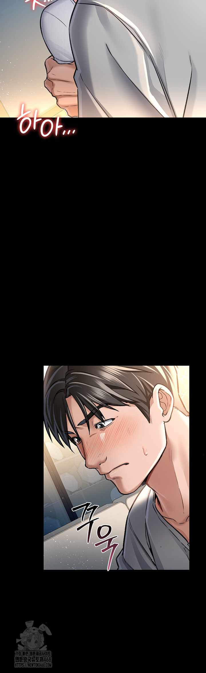 A Dangerous Deal and The Girl Next Door Raw - Page 11