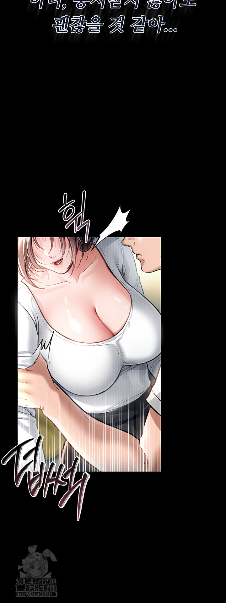 A Dangerous Deal and The Girl Next Door Raw - Page 2