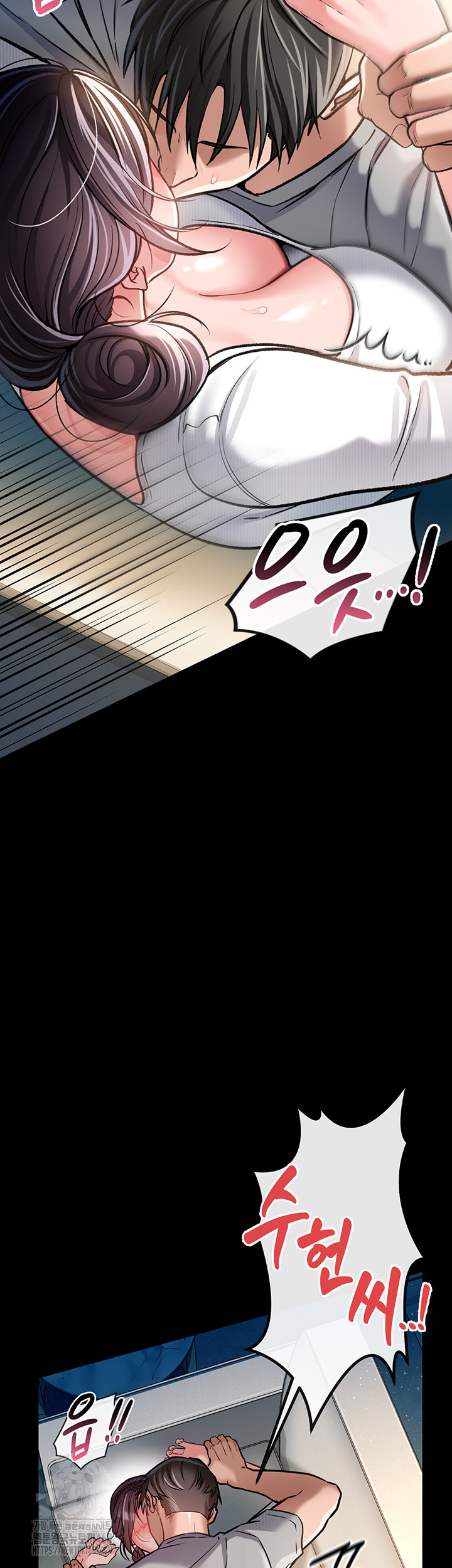 A Dangerous Deal and The Girl Next Door Raw - Page 22
