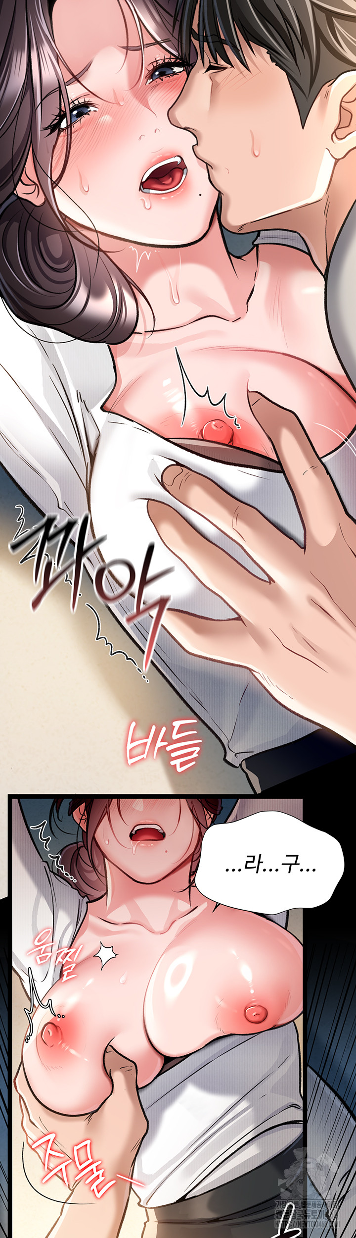 A Dangerous Deal and The Girl Next Door Raw - Page 24