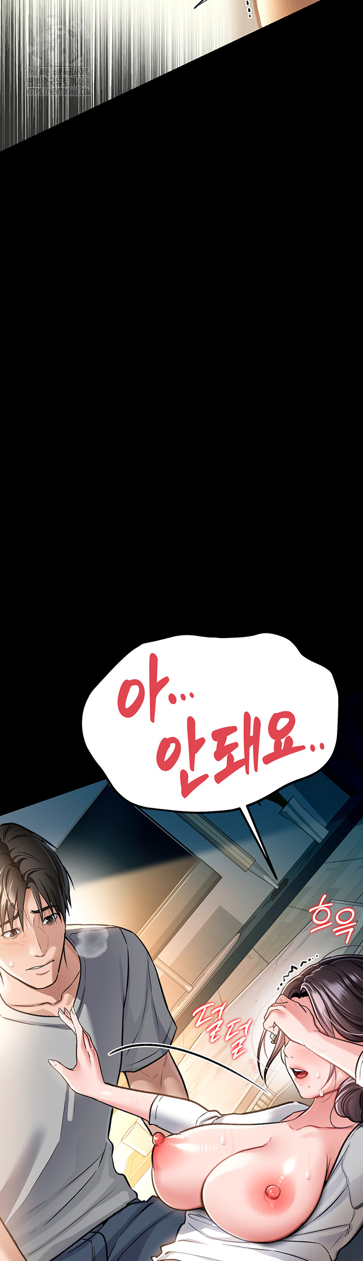 A Dangerous Deal and The Girl Next Door Raw - Page 27