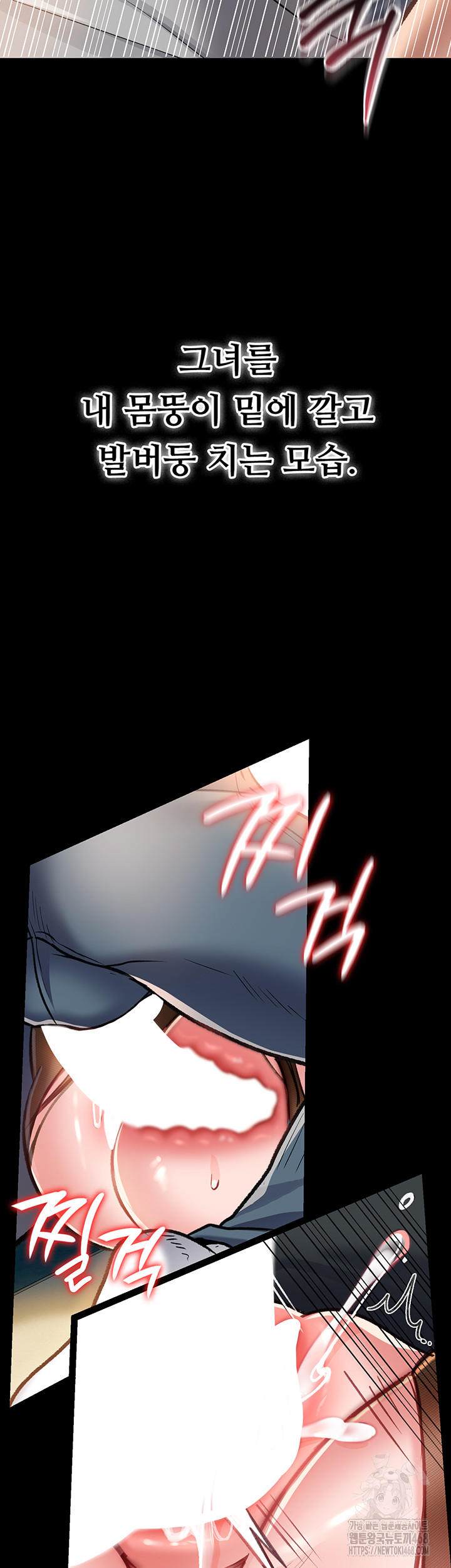 A Dangerous Deal and The Girl Next Door Raw - Page 44