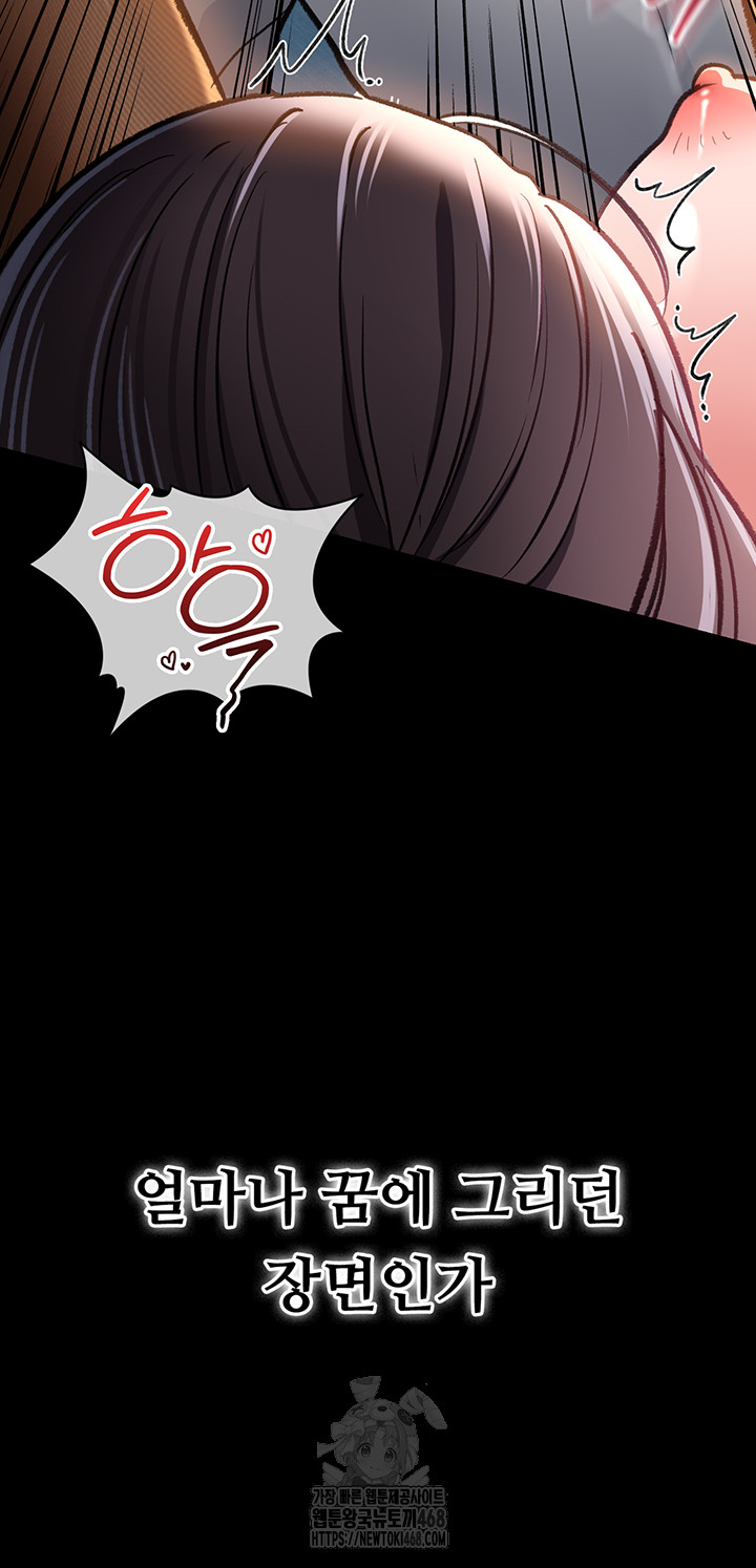 A Dangerous Deal and The Girl Next Door Raw - Page 46