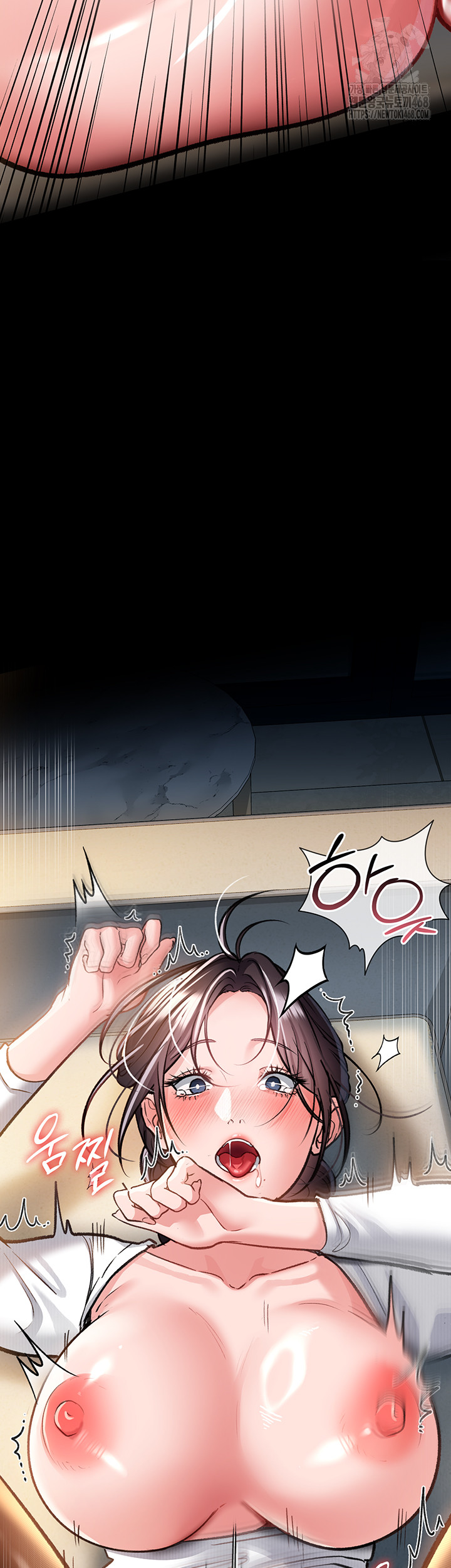 A Dangerous Deal and The Girl Next Door Raw - Page 54