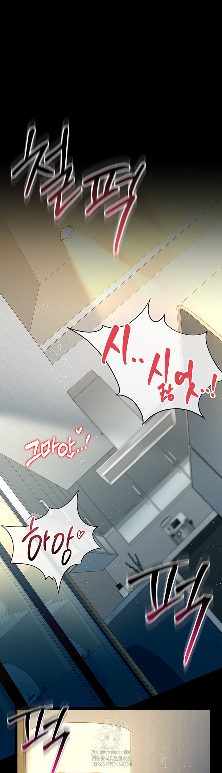 A Dangerous Deal and The Girl Next Door Raw - Page 56