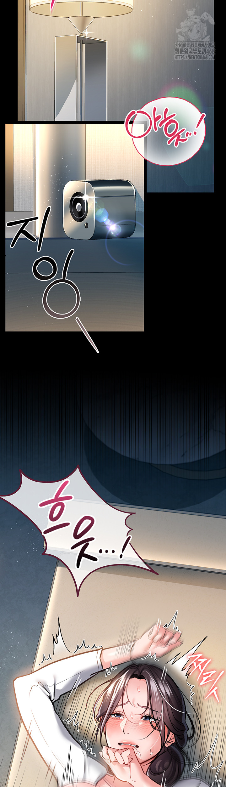 A Dangerous Deal and The Girl Next Door Raw - Page 57