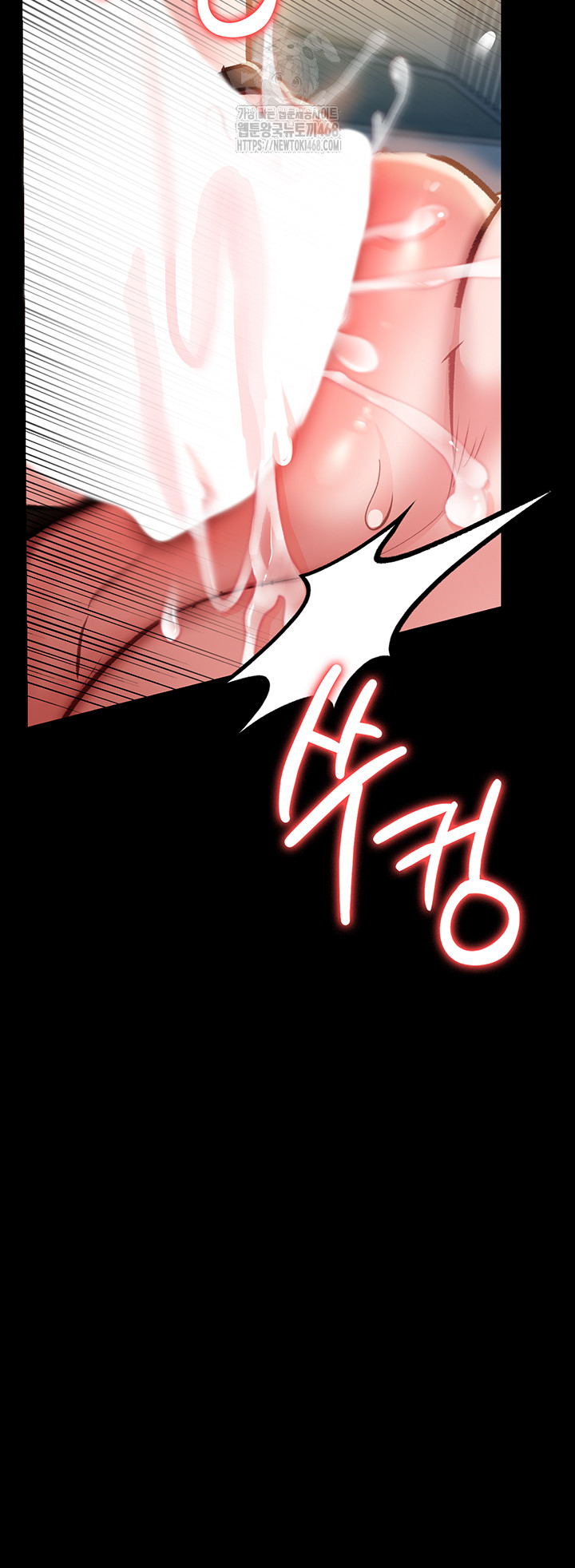 A Dangerous Deal and The Girl Next Door Raw - Page 59