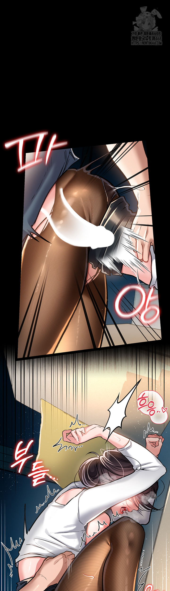 A Dangerous Deal and The Girl Next Door Raw - Page 13