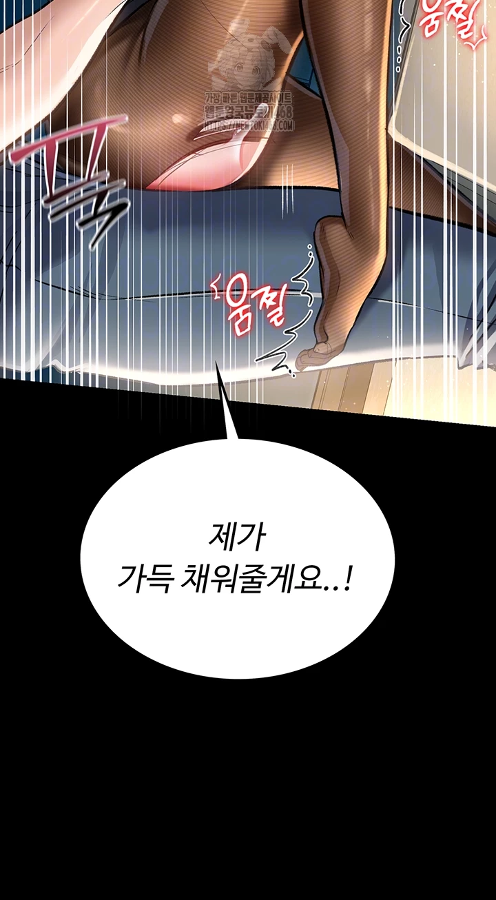 A Dangerous Deal and The Girl Next Door Raw - Page 14