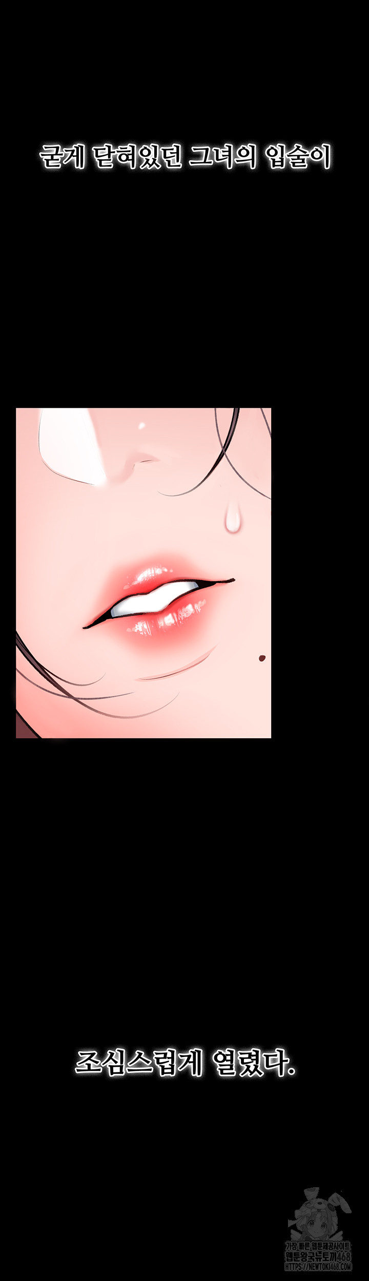 A Dangerous Deal and The Girl Next Door Raw - Page 2