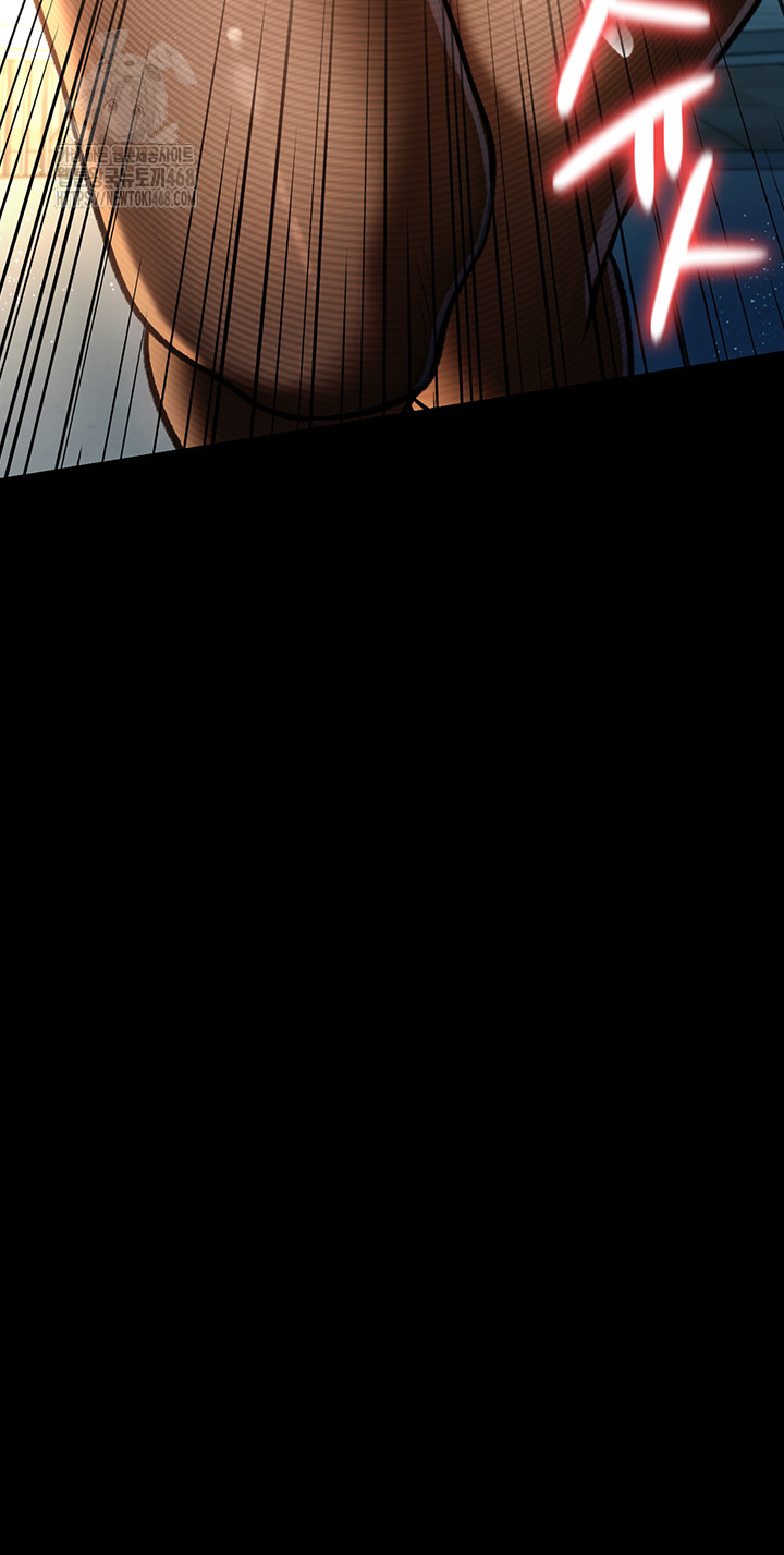 A Dangerous Deal and The Girl Next Door Raw - Page 23