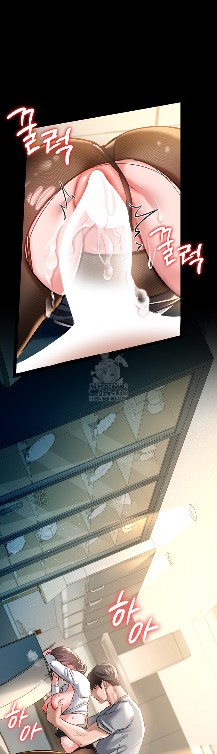 A Dangerous Deal and The Girl Next Door Raw - Page 24