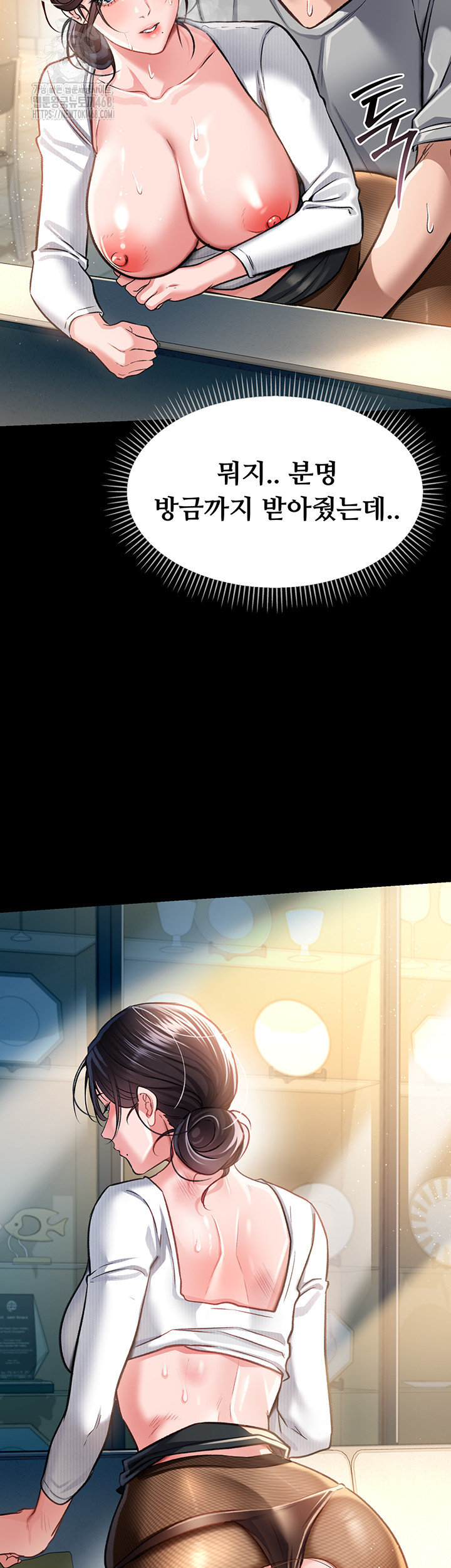 A Dangerous Deal and The Girl Next Door Raw - Page 32