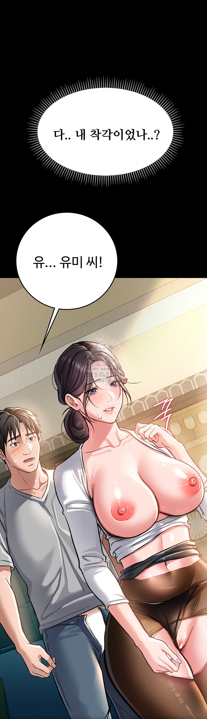A Dangerous Deal and The Girl Next Door Raw - Page 34