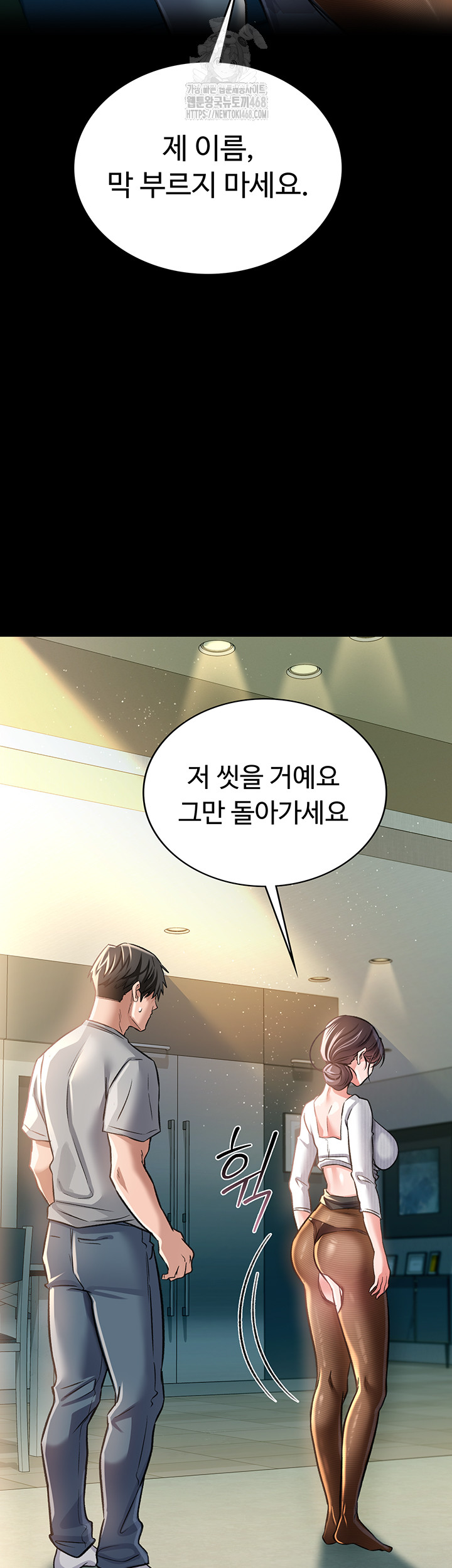 A Dangerous Deal and The Girl Next Door Raw - Page 35