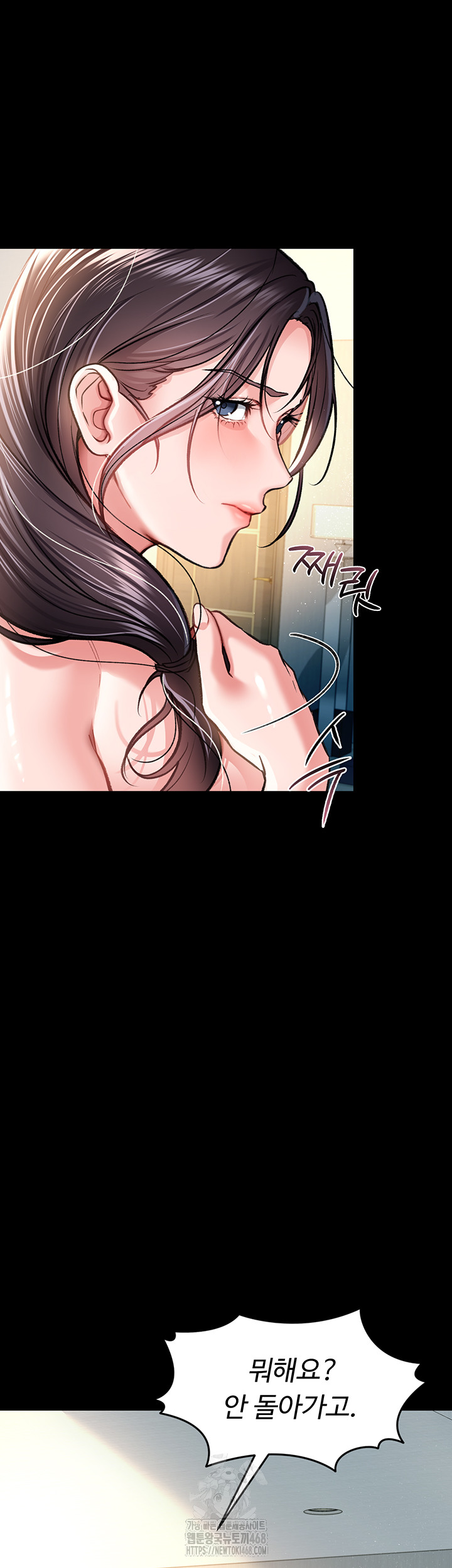 A Dangerous Deal and The Girl Next Door Raw - Page 39