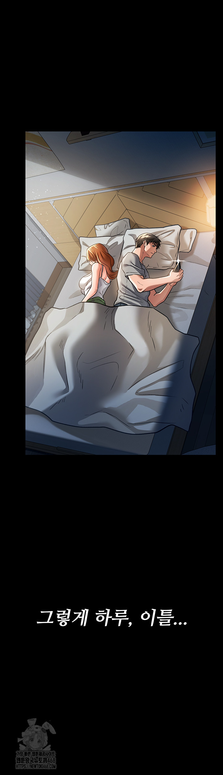 A Dangerous Deal and The Girl Next Door Raw - Page 47