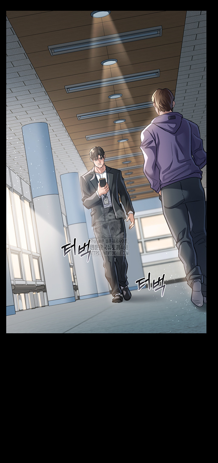 A Dangerous Deal and The Girl Next Door Raw - Page 48