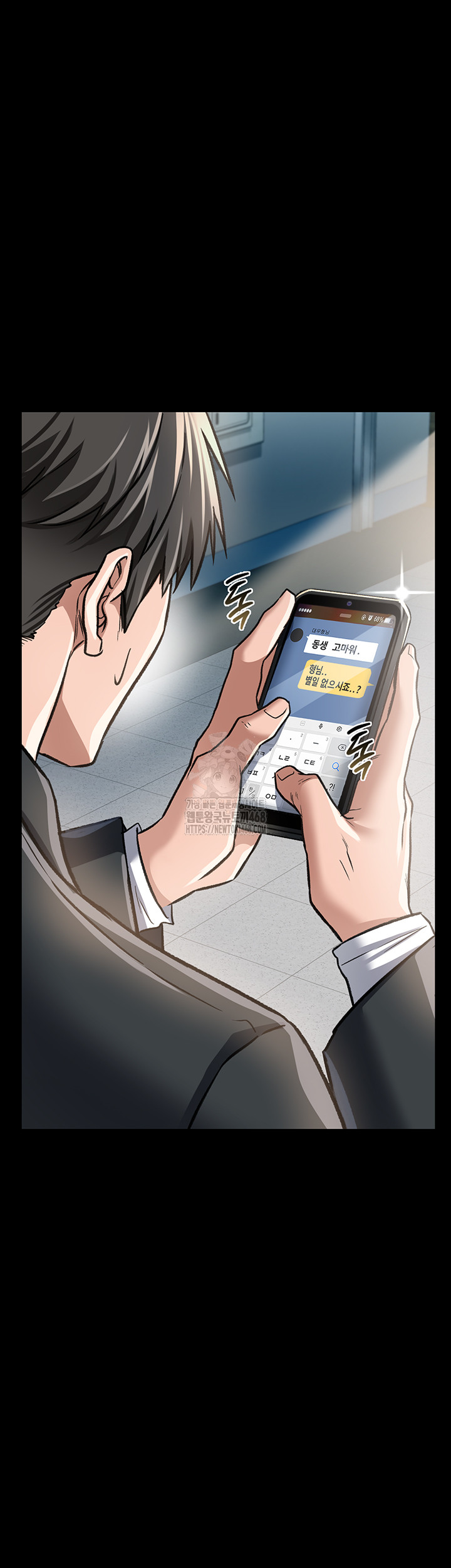A Dangerous Deal and The Girl Next Door Raw - Page 50